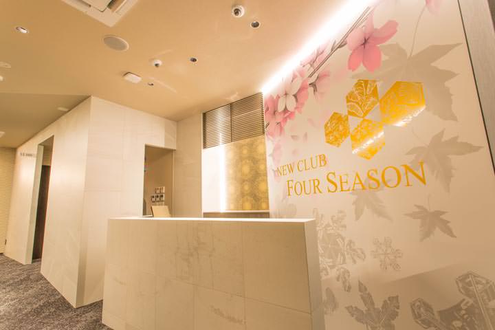 ナイトワーク キャバクラ 求人