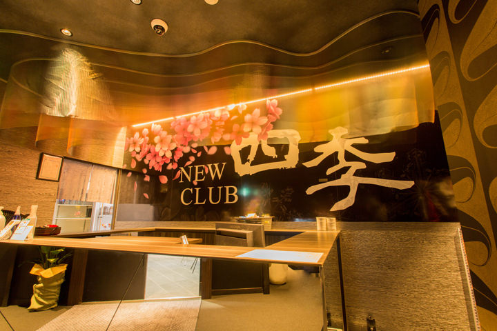 ナイトワーク キャバクラ 求人