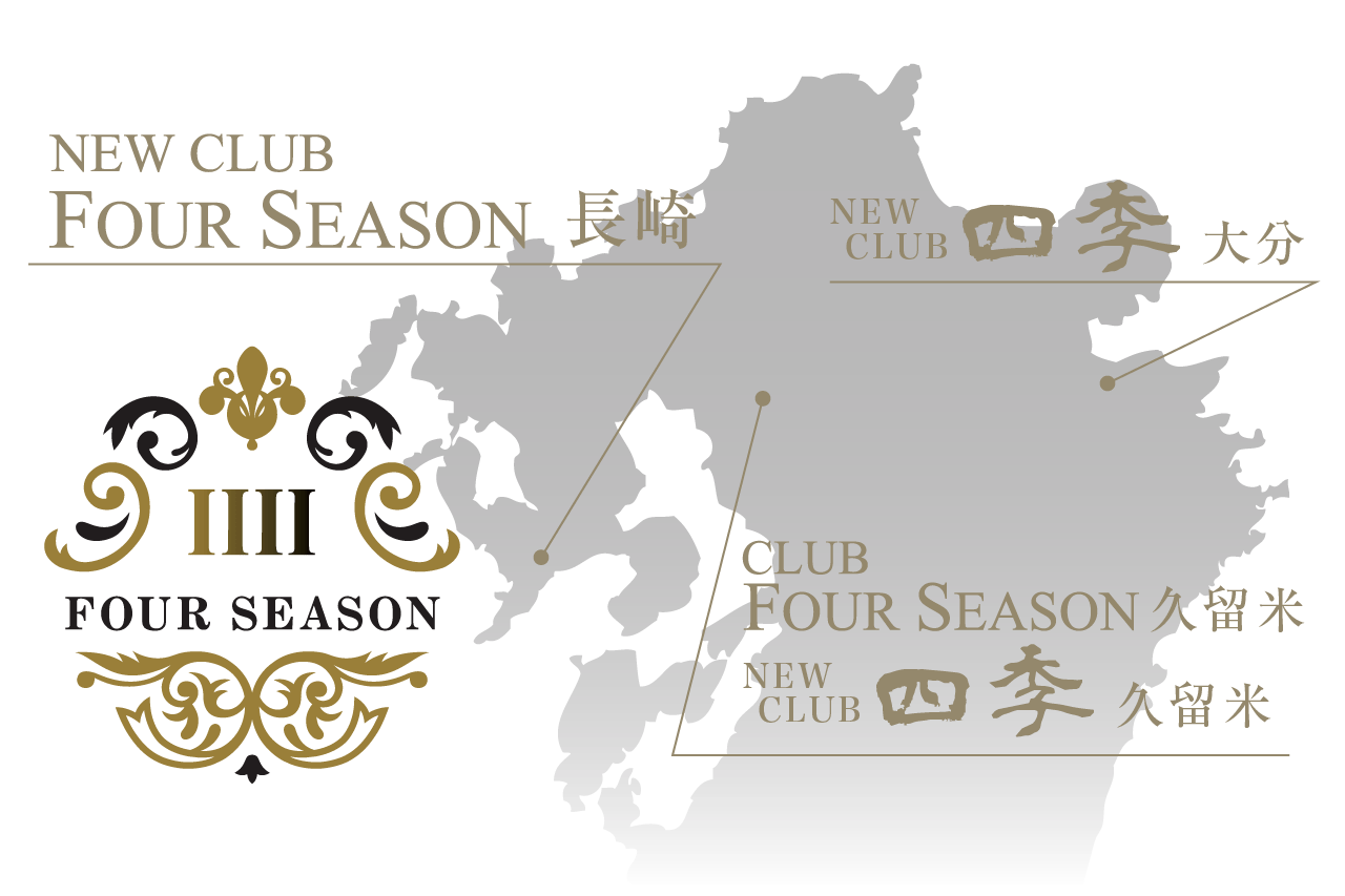 ナイトワーク キャバクラ 求人